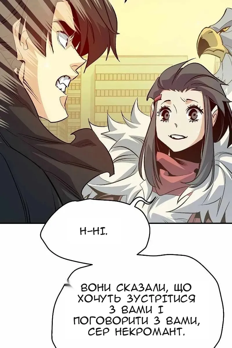 Сторінка 42