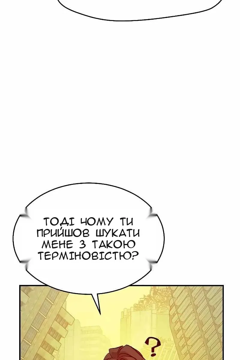 Сторінка 43