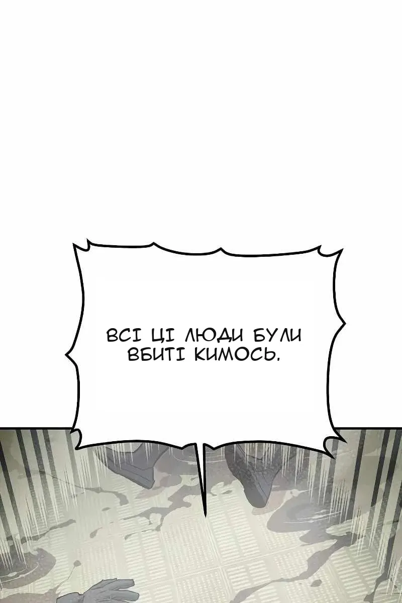 Сторінка 45
