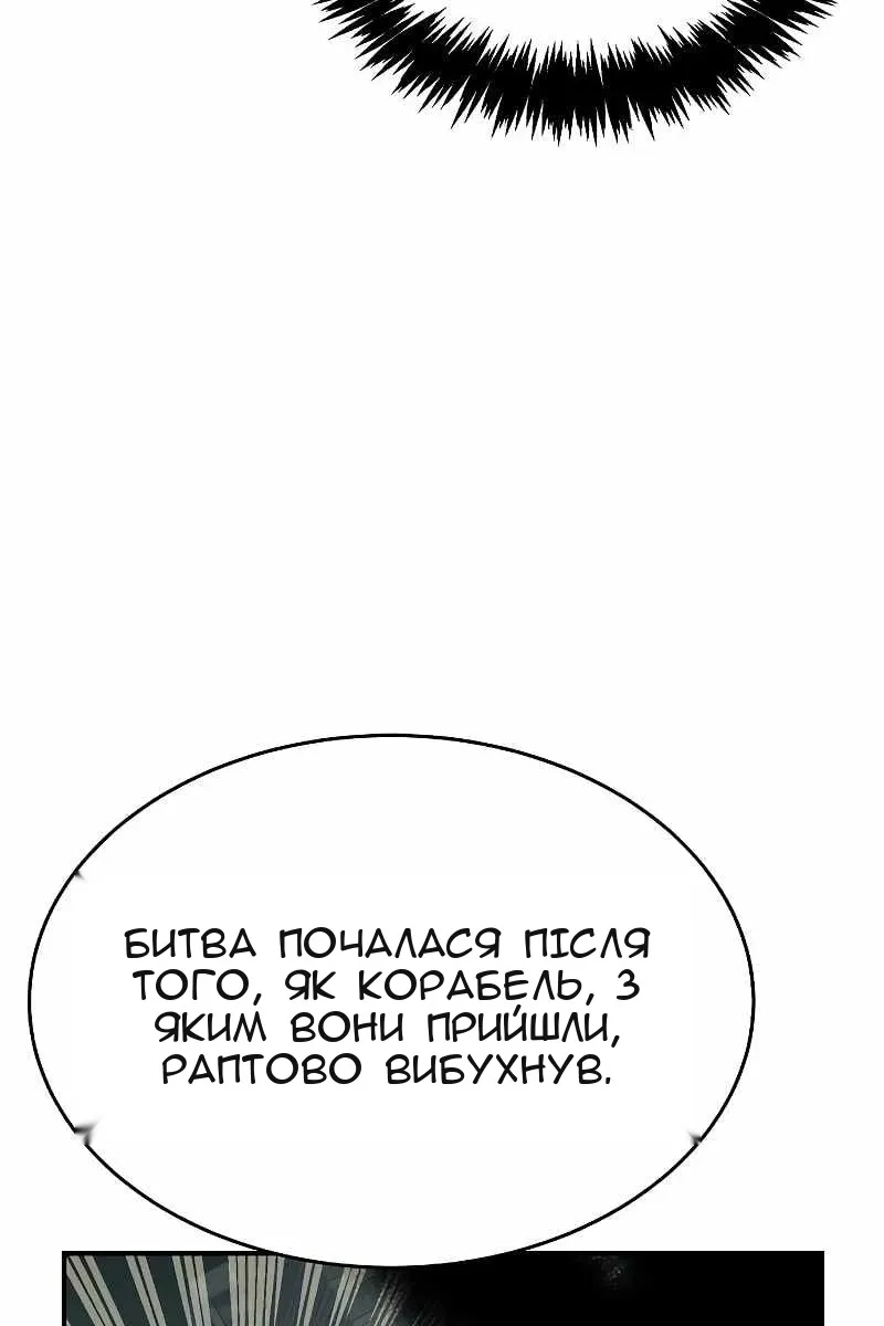 Сторінка 47