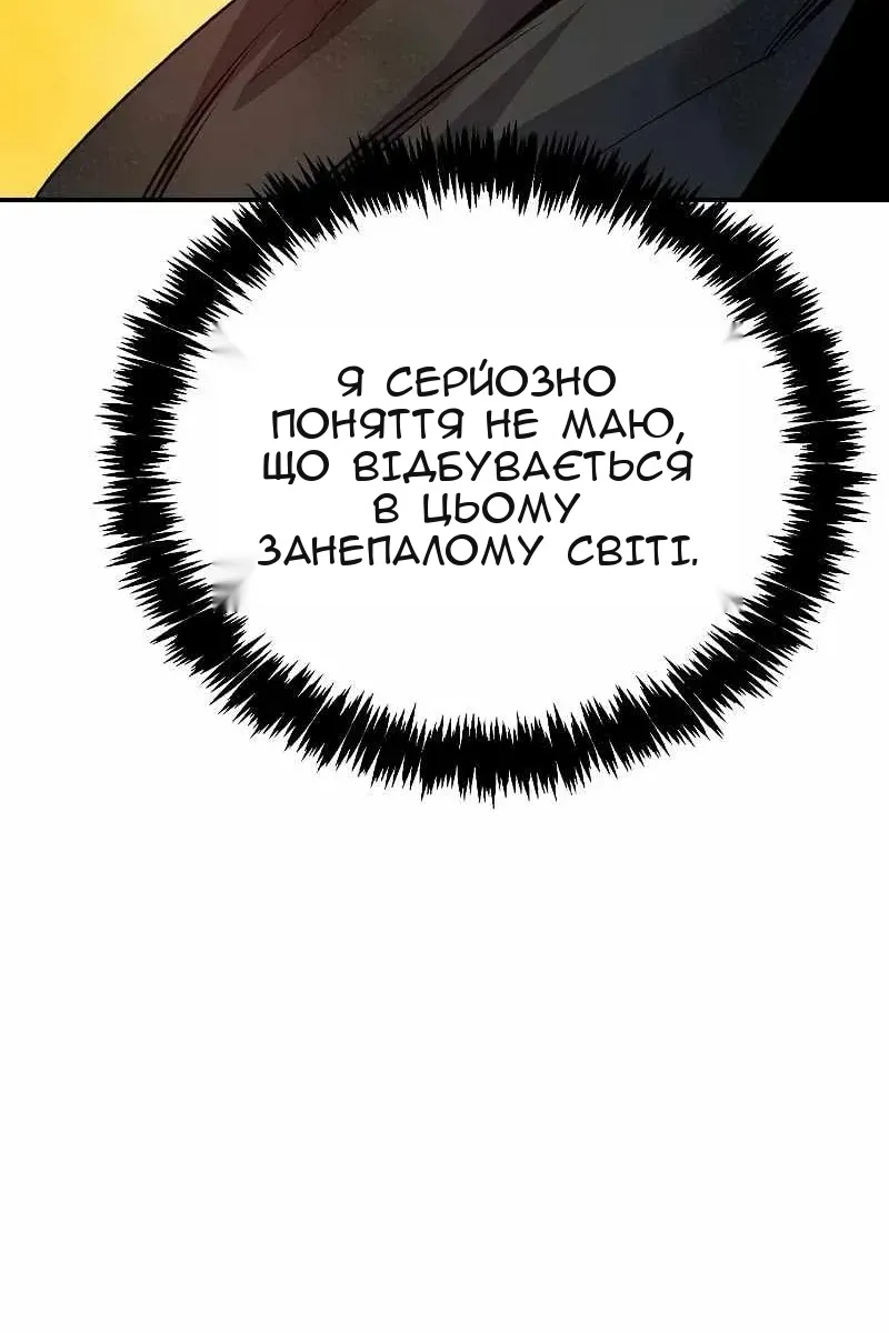 Сторінка 51