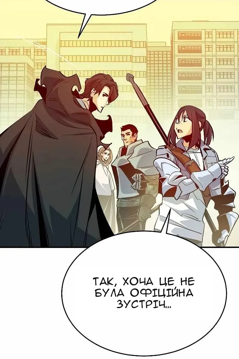 Сторінка 56