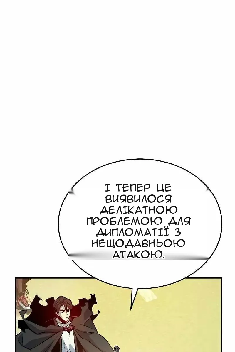 Сторінка 57