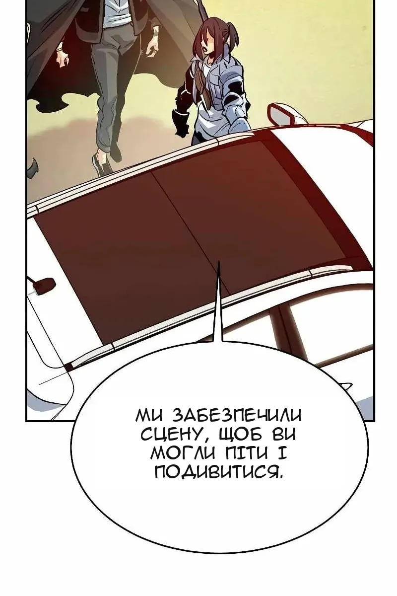 Сторінка 58