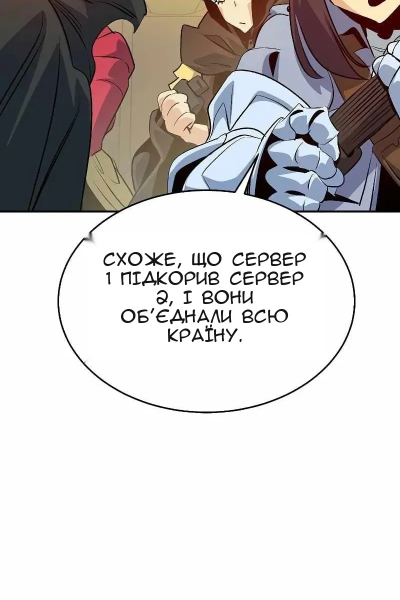 Сторінка 60