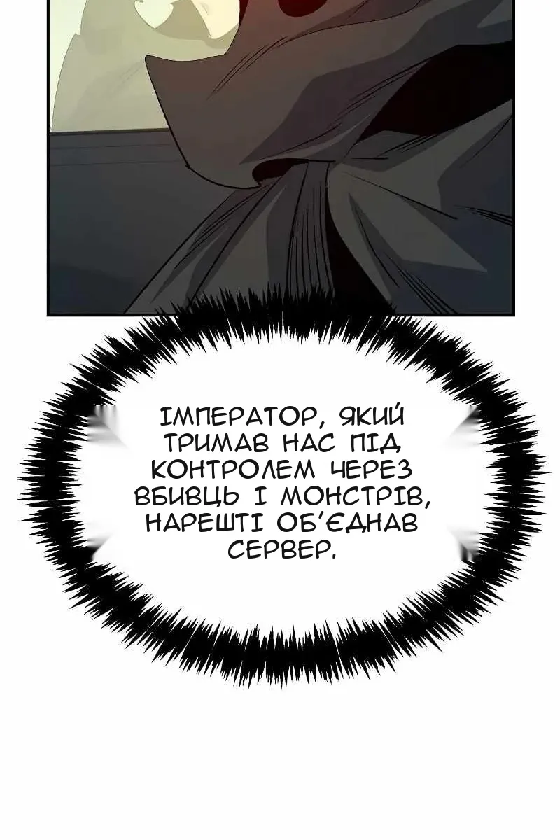 Сторінка 62