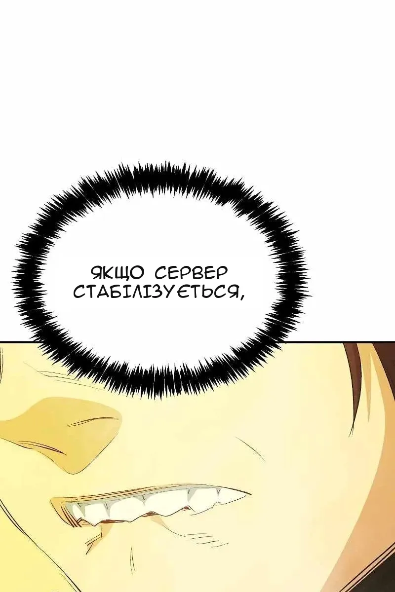 Сторінка 63