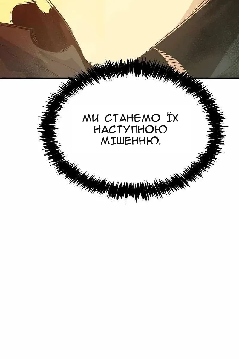 Сторінка 64