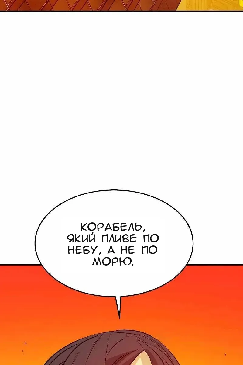 Сторінка 71