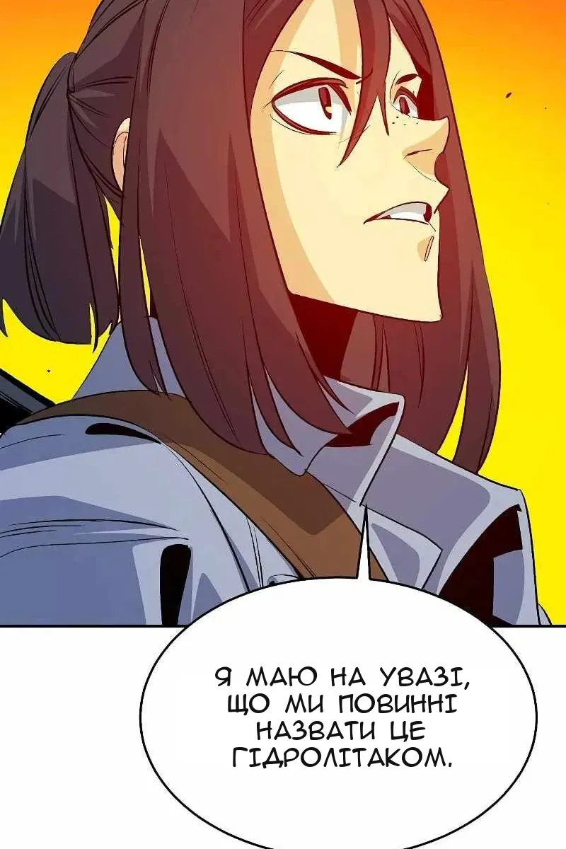 Сторінка 72