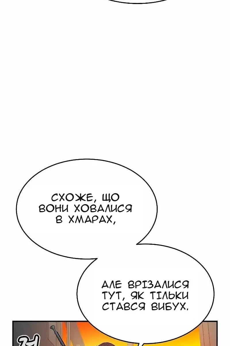 Сторінка 73