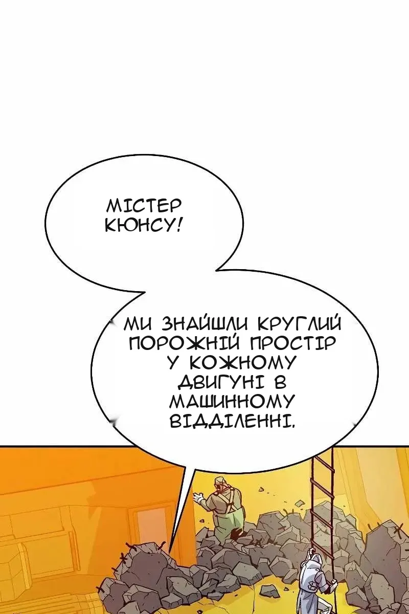 Сторінка 75