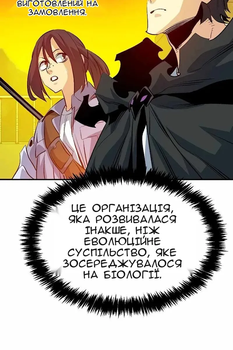 Сторінка 80
