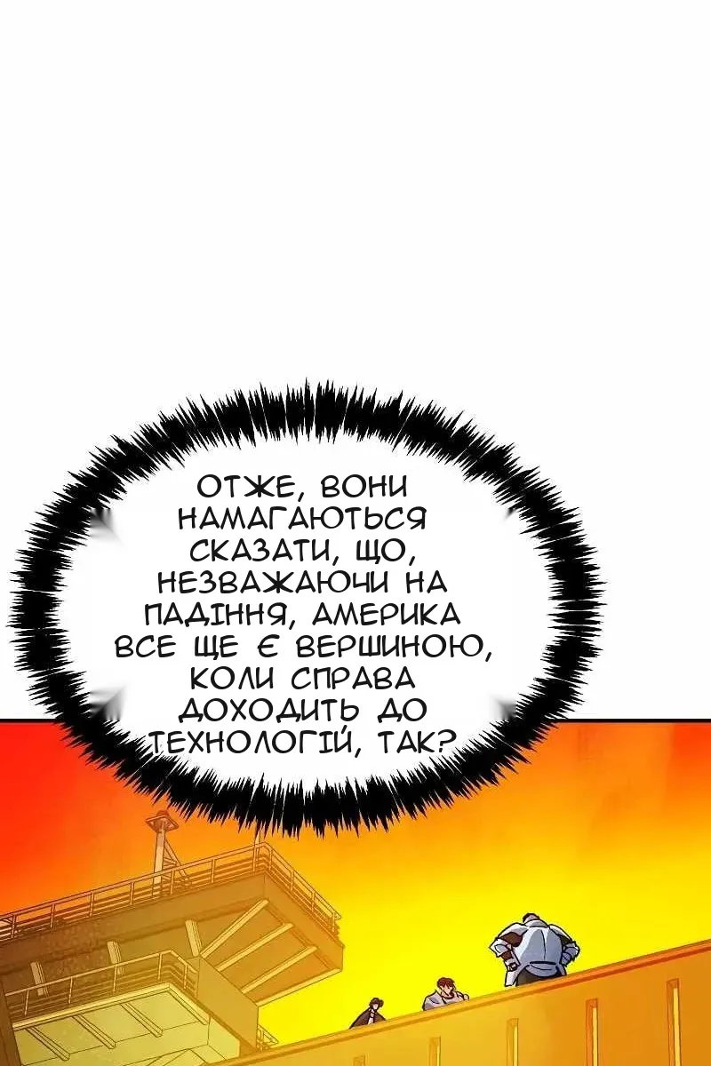 Сторінка 81