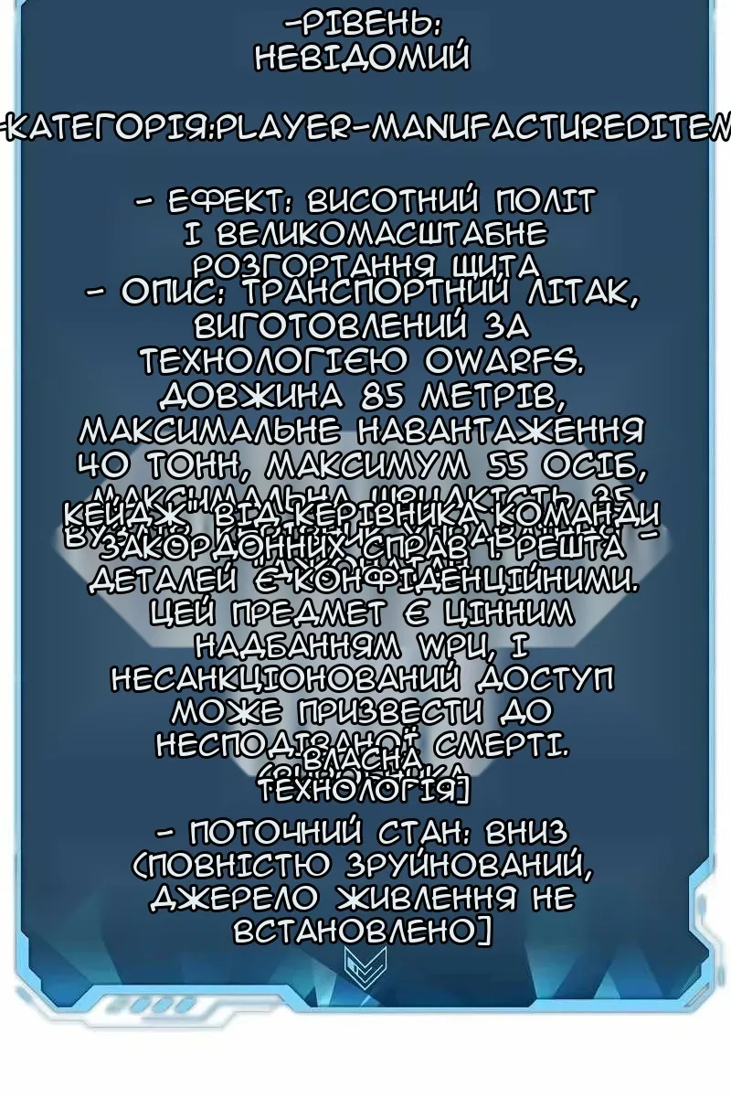 Сторінка 83
