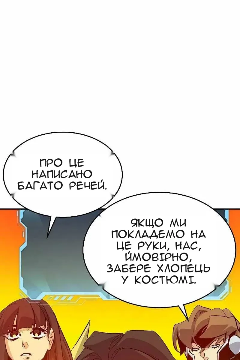 Сторінка 84