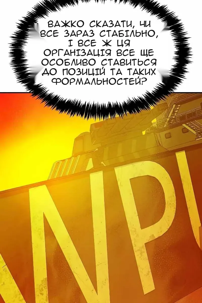 Сторінка 86