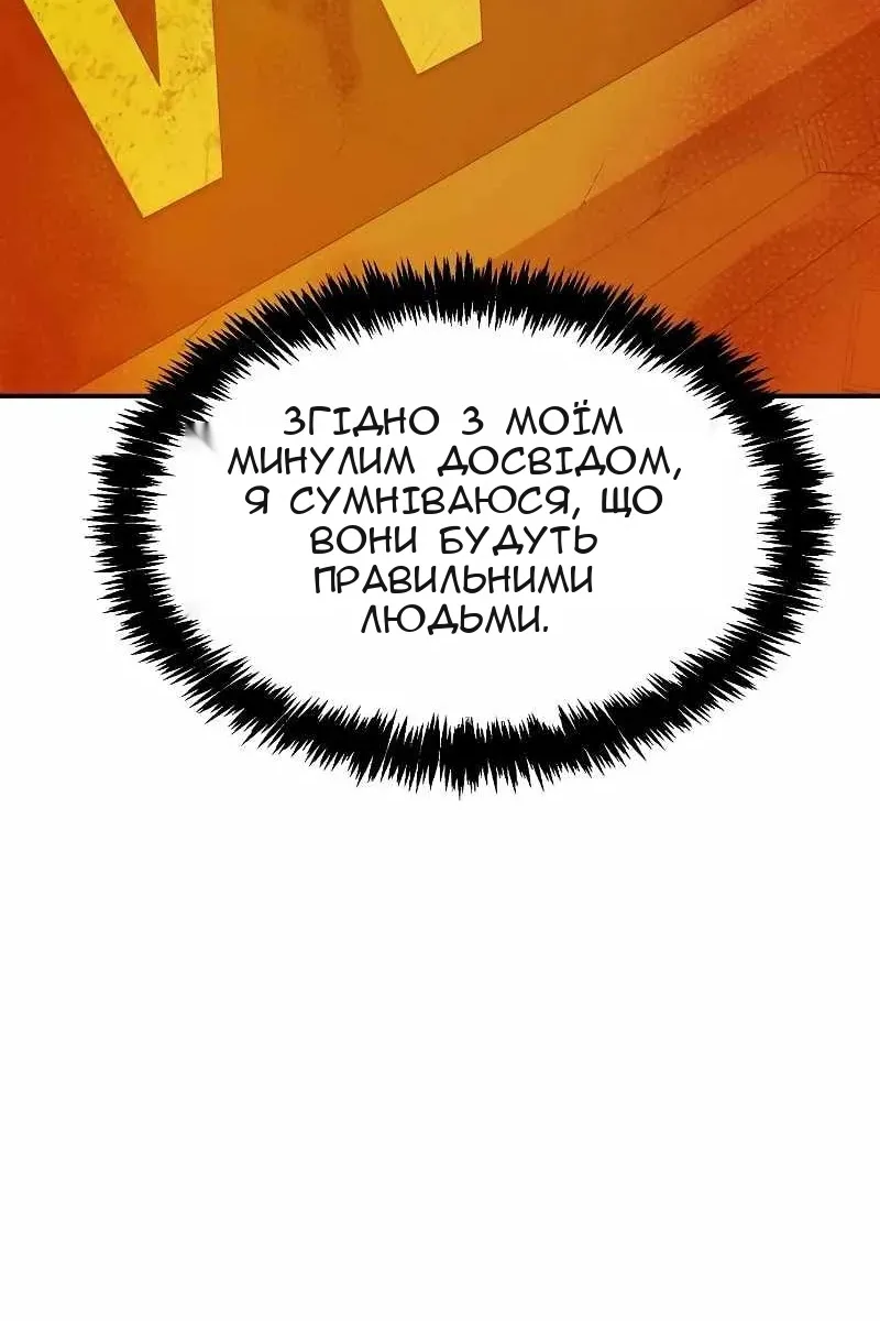 Сторінка 87
