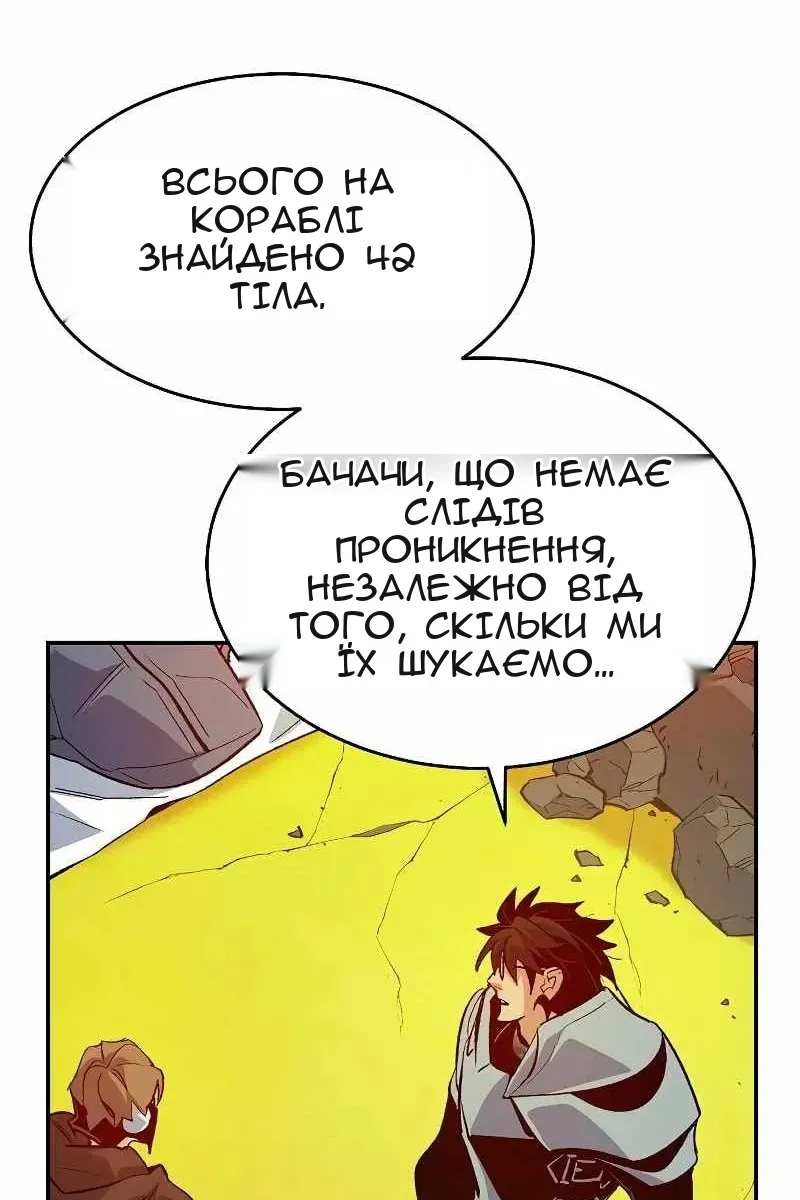 Сторінка 88
