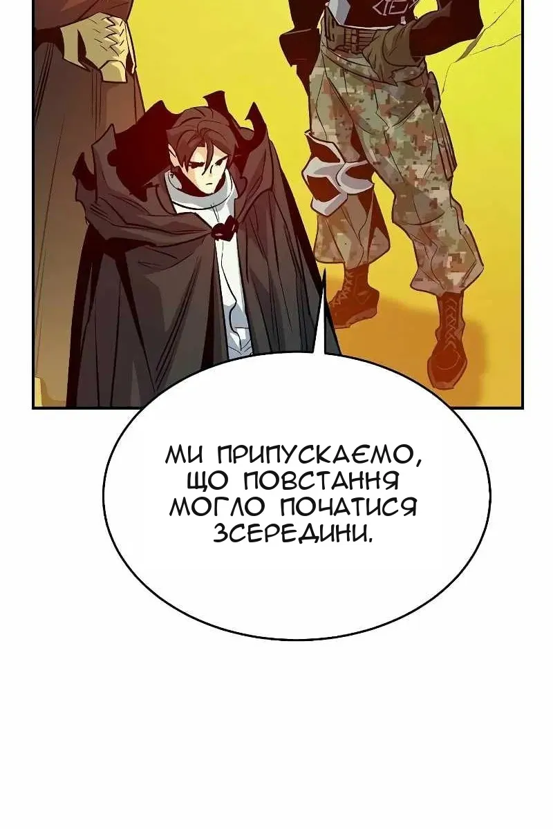 Сторінка 89