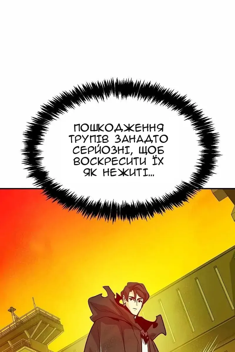Сторінка 90