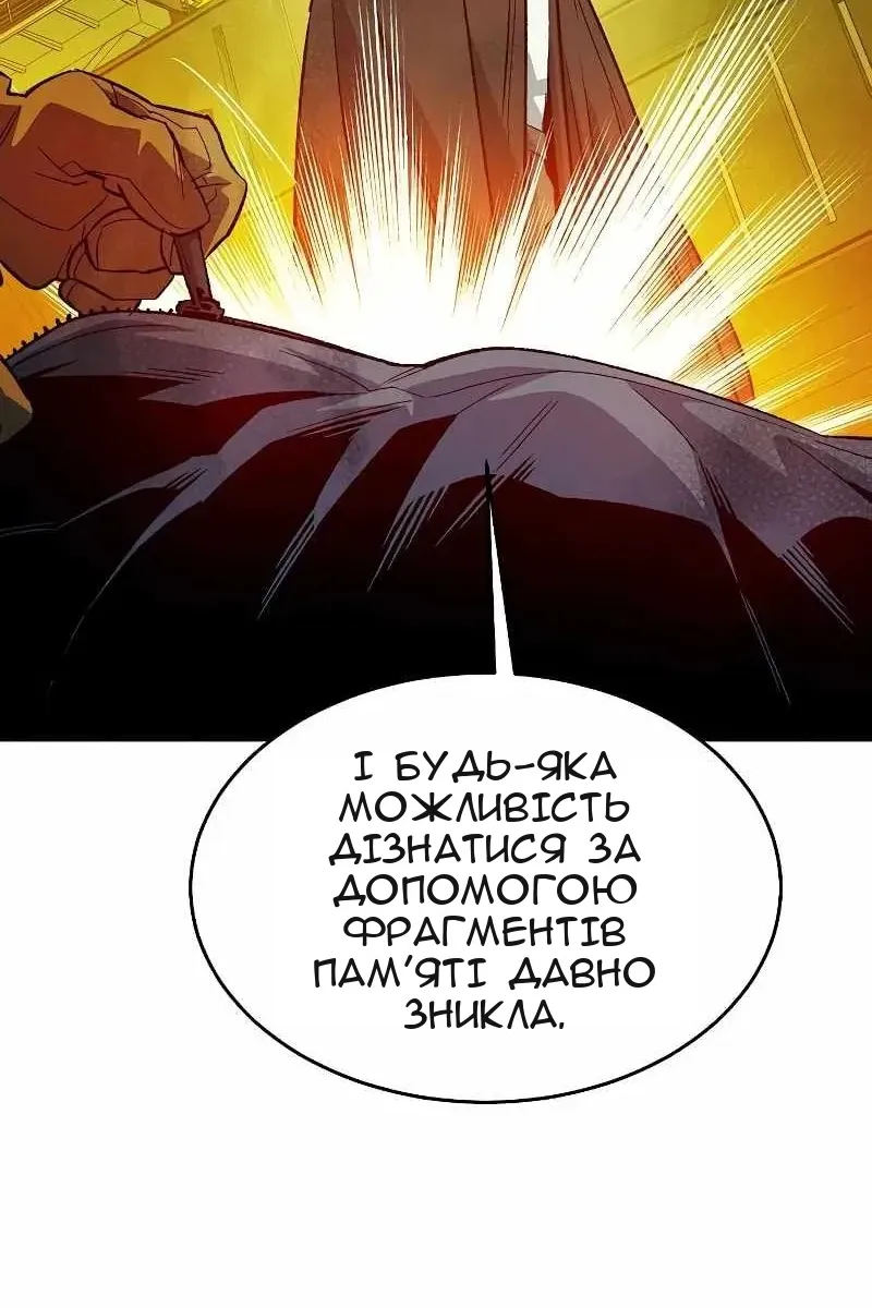 Сторінка 91