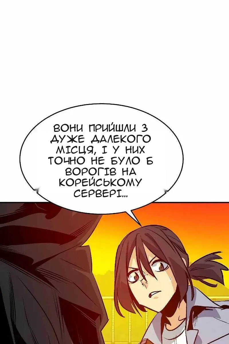 Сторінка 92