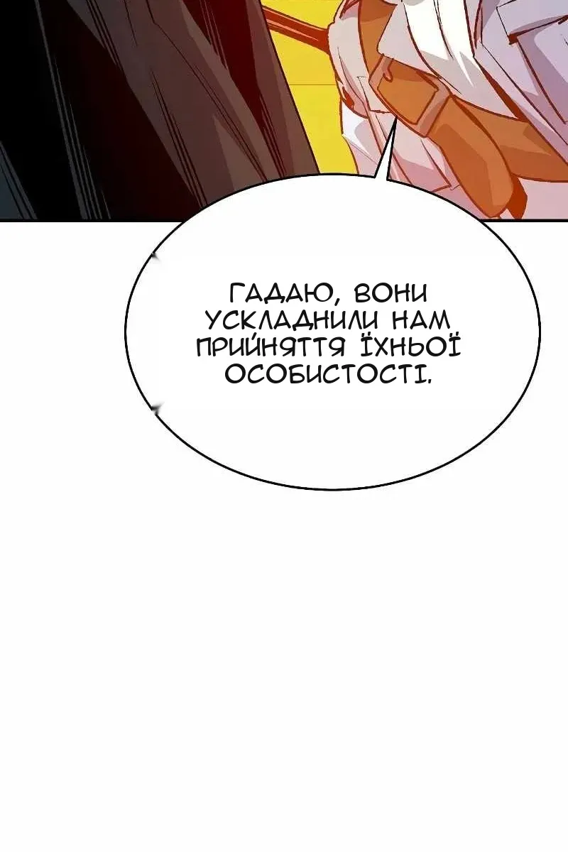 Сторінка 93