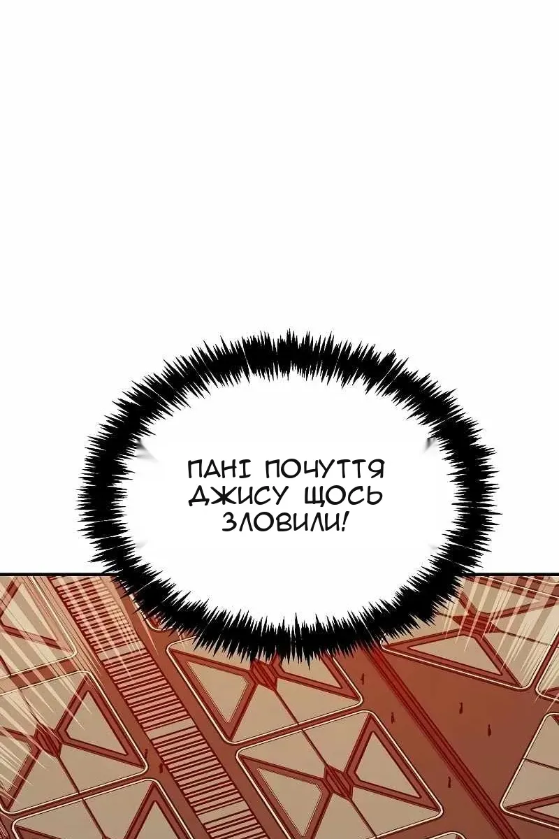 Сторінка 99