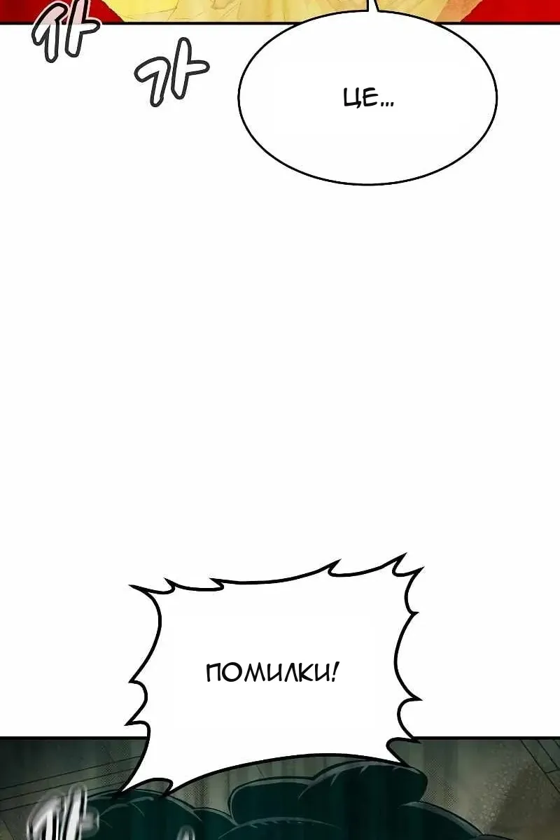 Сторінка 103