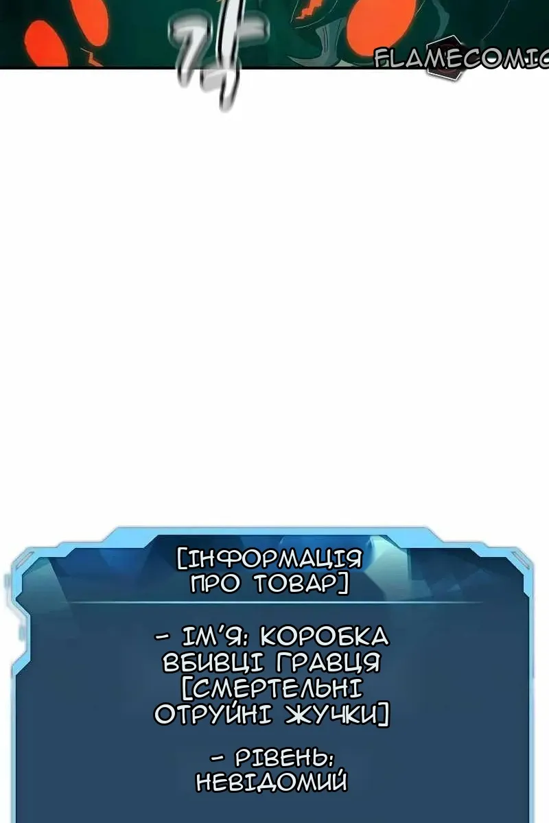 Сторінка 105