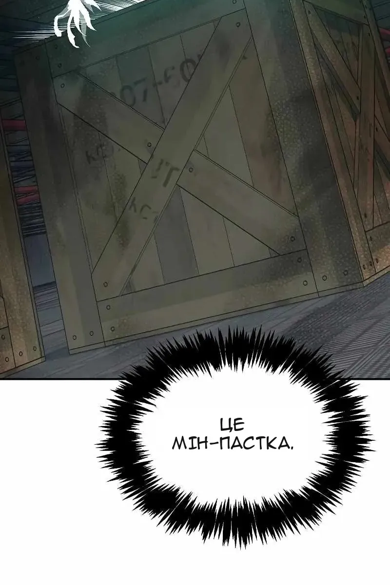 Сторінка 107