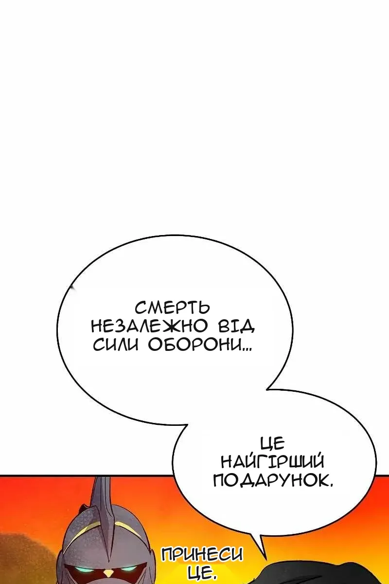 Сторінка 108