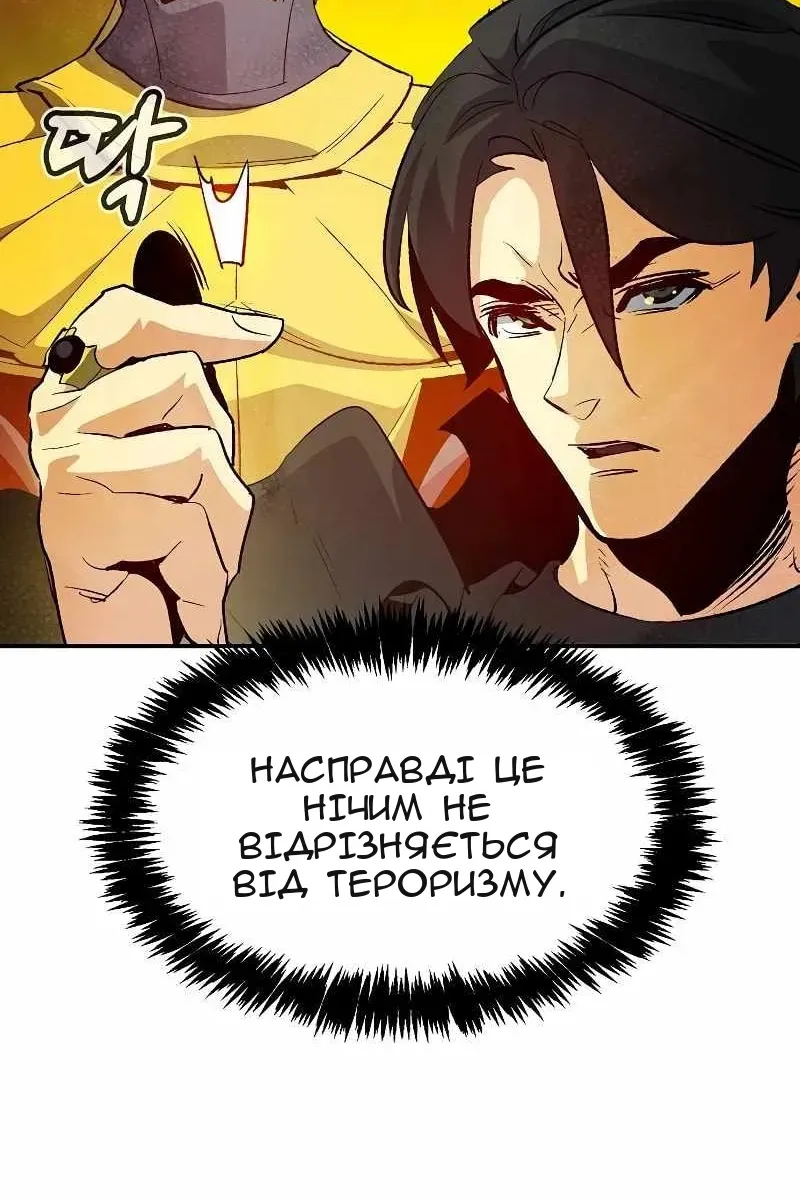 Сторінка 109