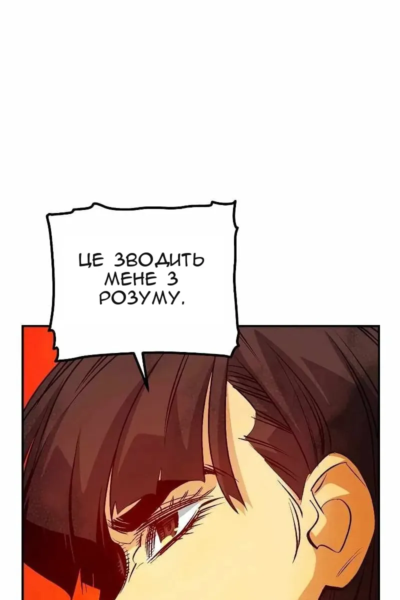 Сторінка 110