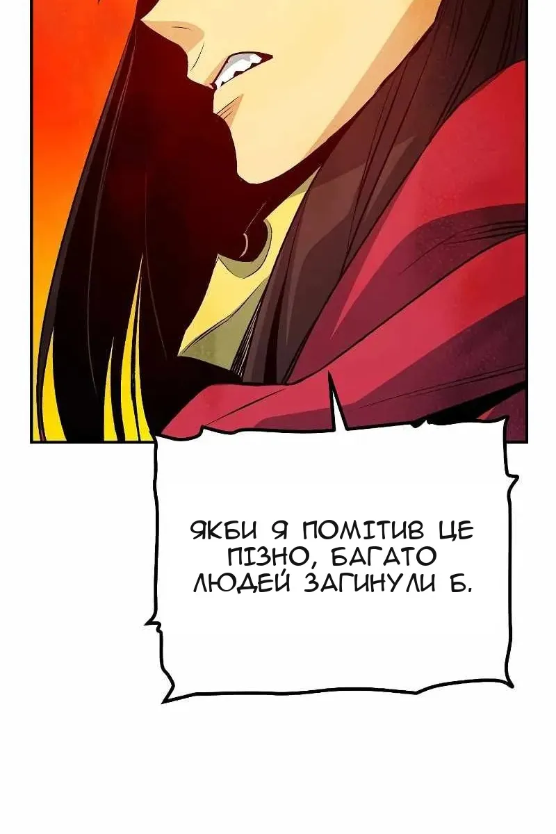 Сторінка 111