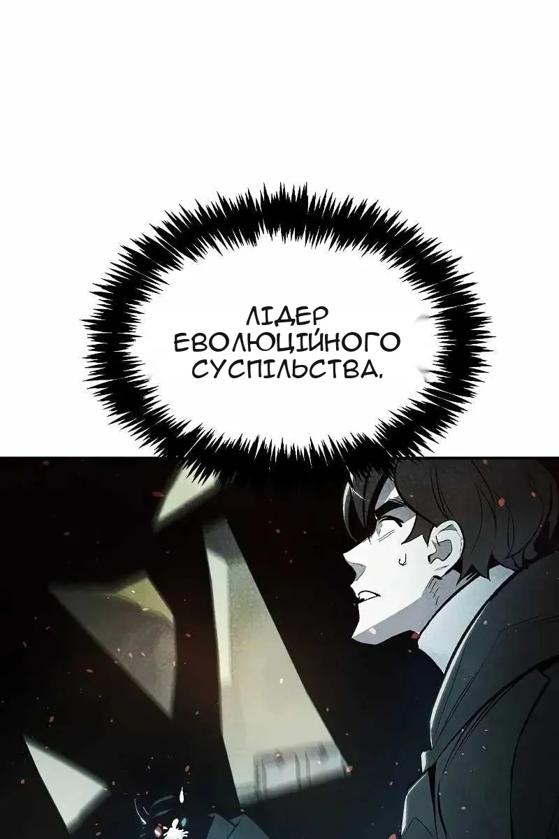 Сторінка 114