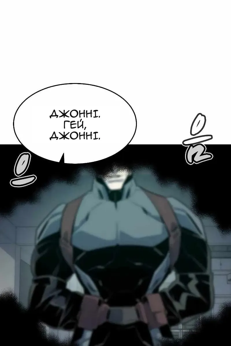 Сторінка 120