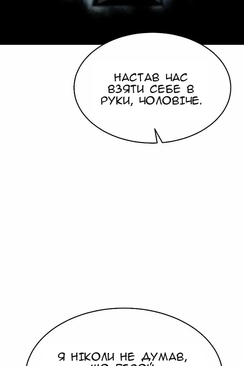 Сторінка 121