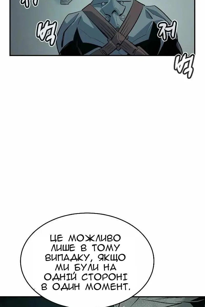 Сторінка 125