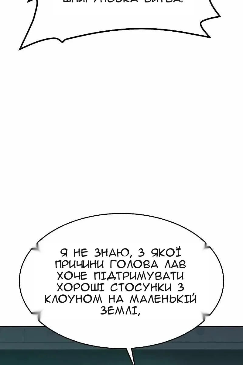 Сторінка 129