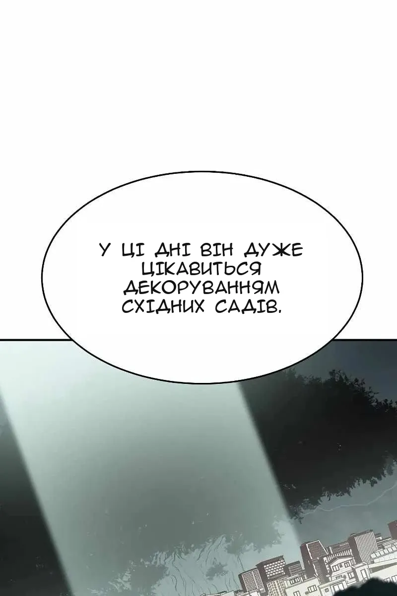 Сторінка 131