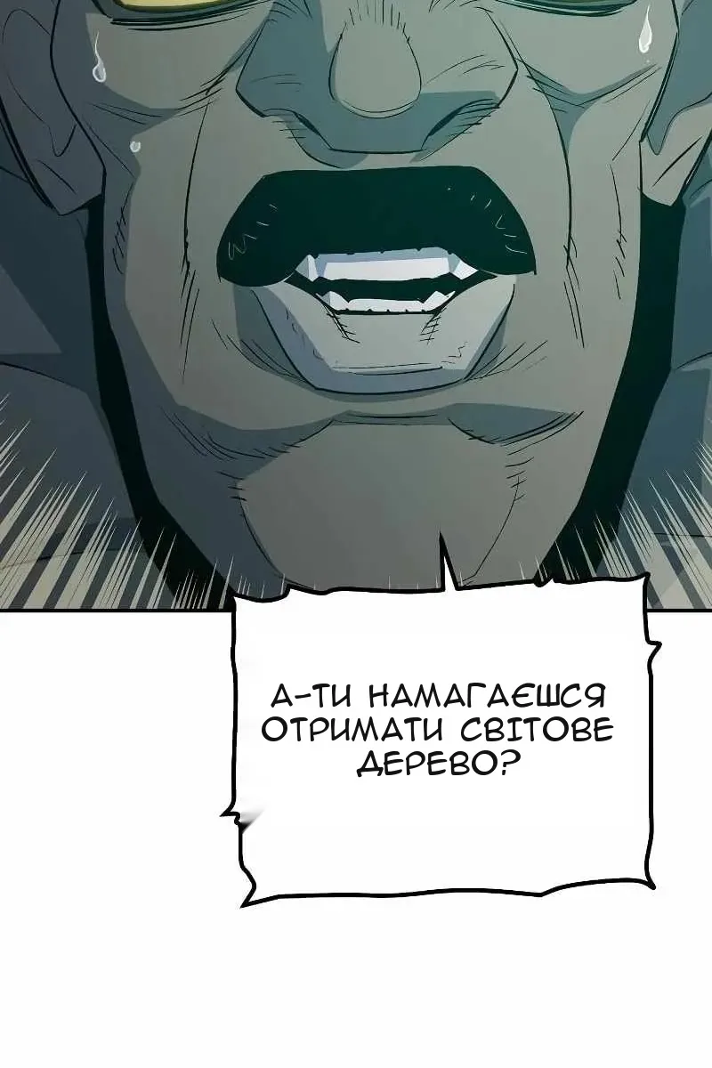 Сторінка 134