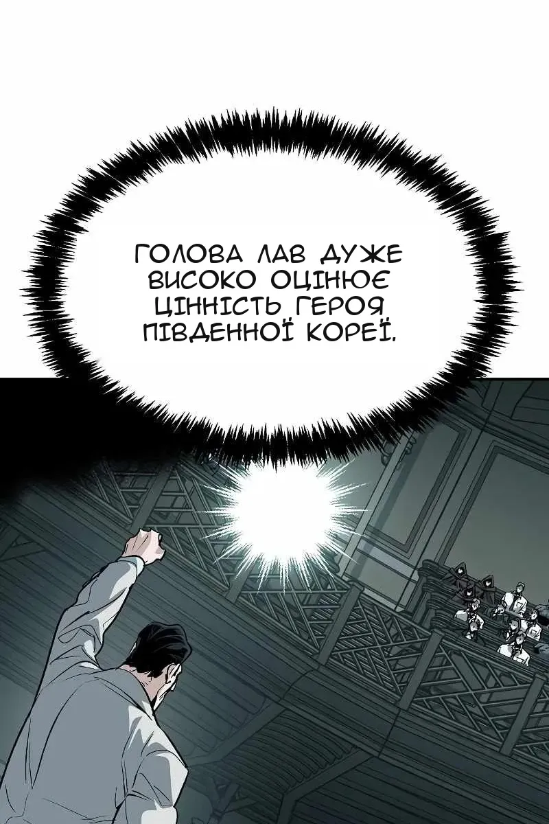 Сторінка 137