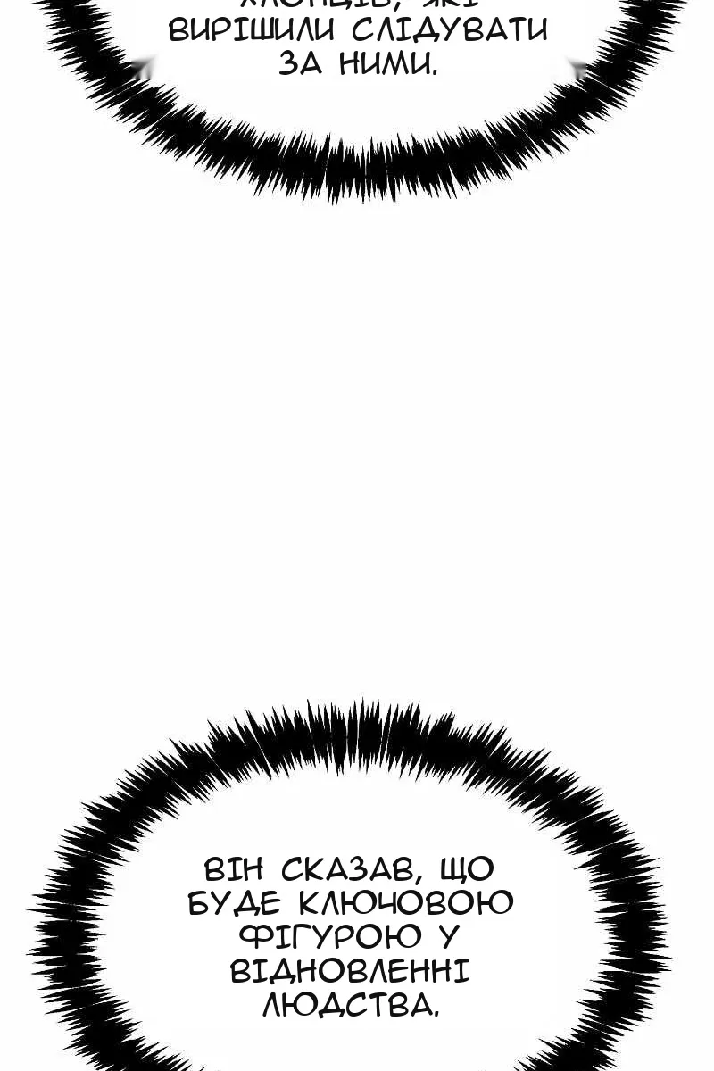Сторінка 139
