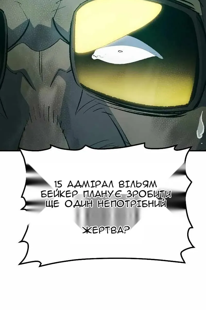 Сторінка 142