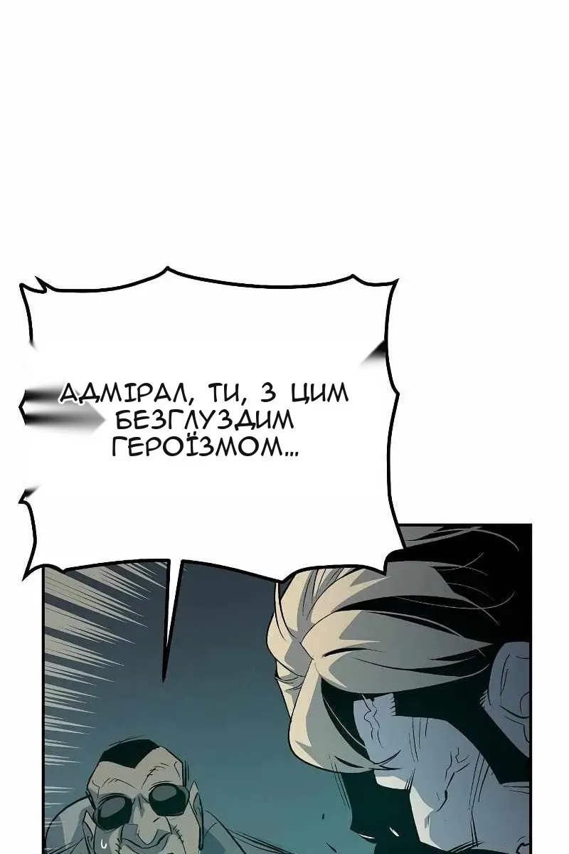 Сторінка 143