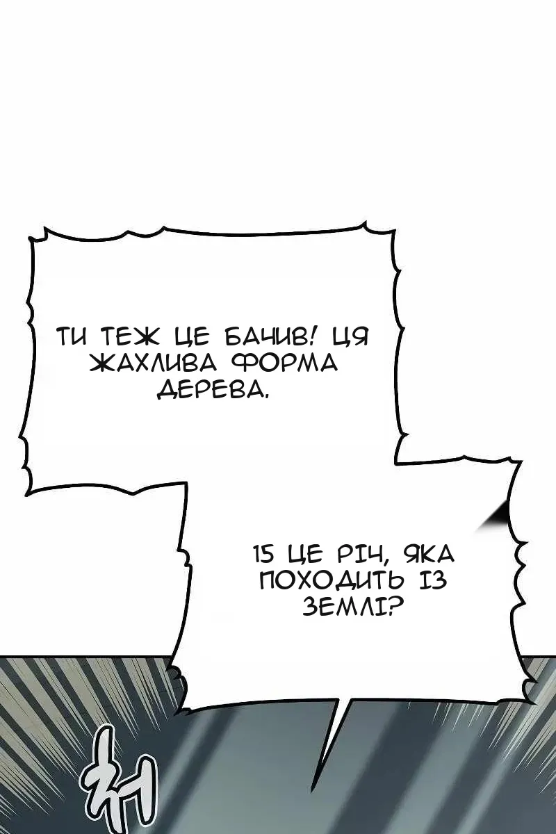 Сторінка 145