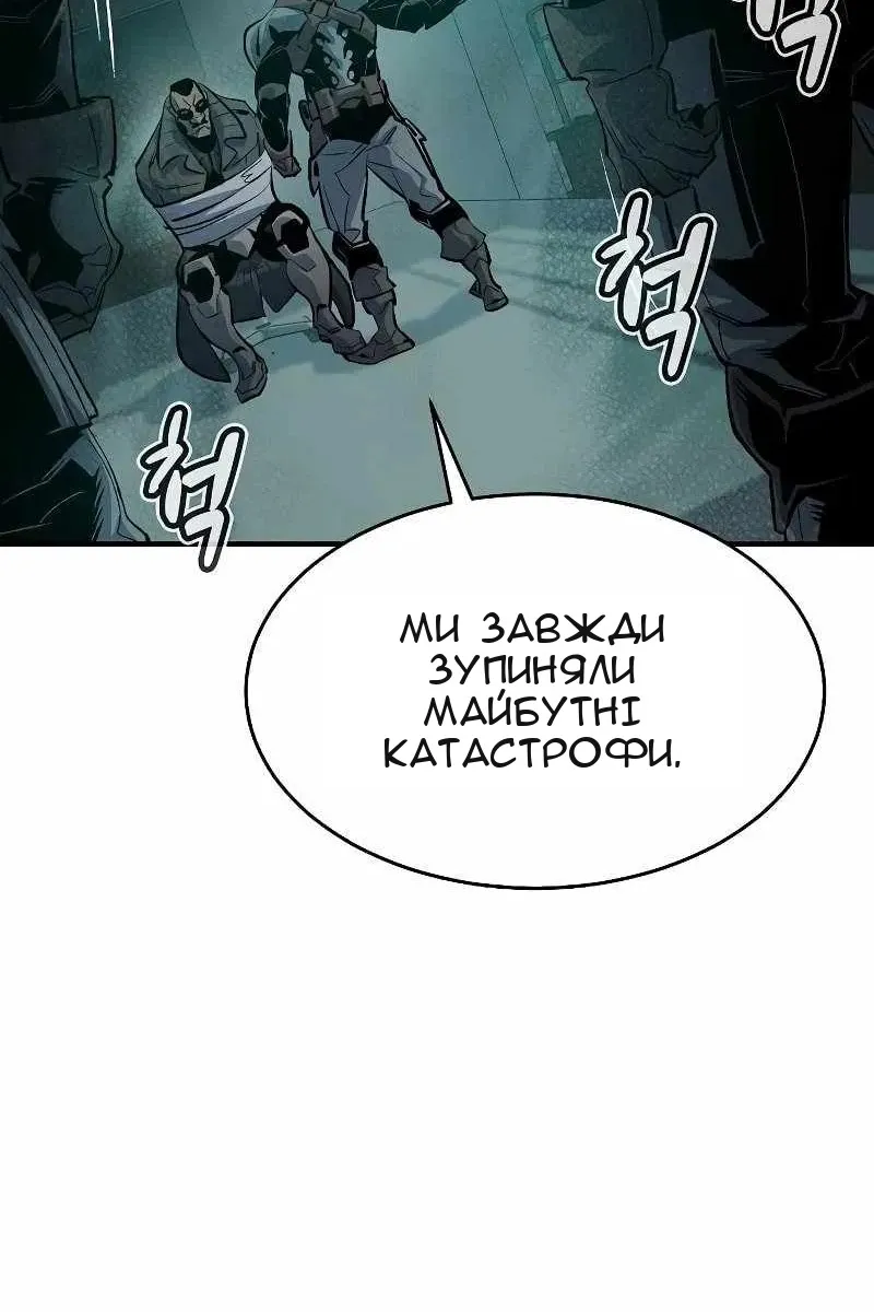 Сторінка 148