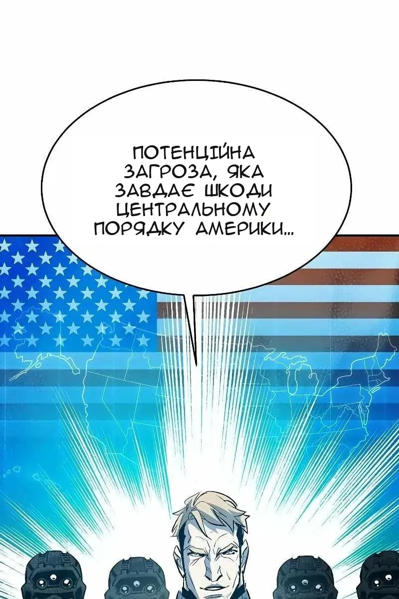 Сторінка 149